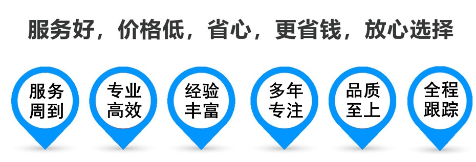 呼玛货运专线 上海嘉定至呼玛物流公司 嘉定到呼玛仓储配送